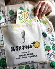 UMAJI MURA | THE YUZU FOREST MERCH