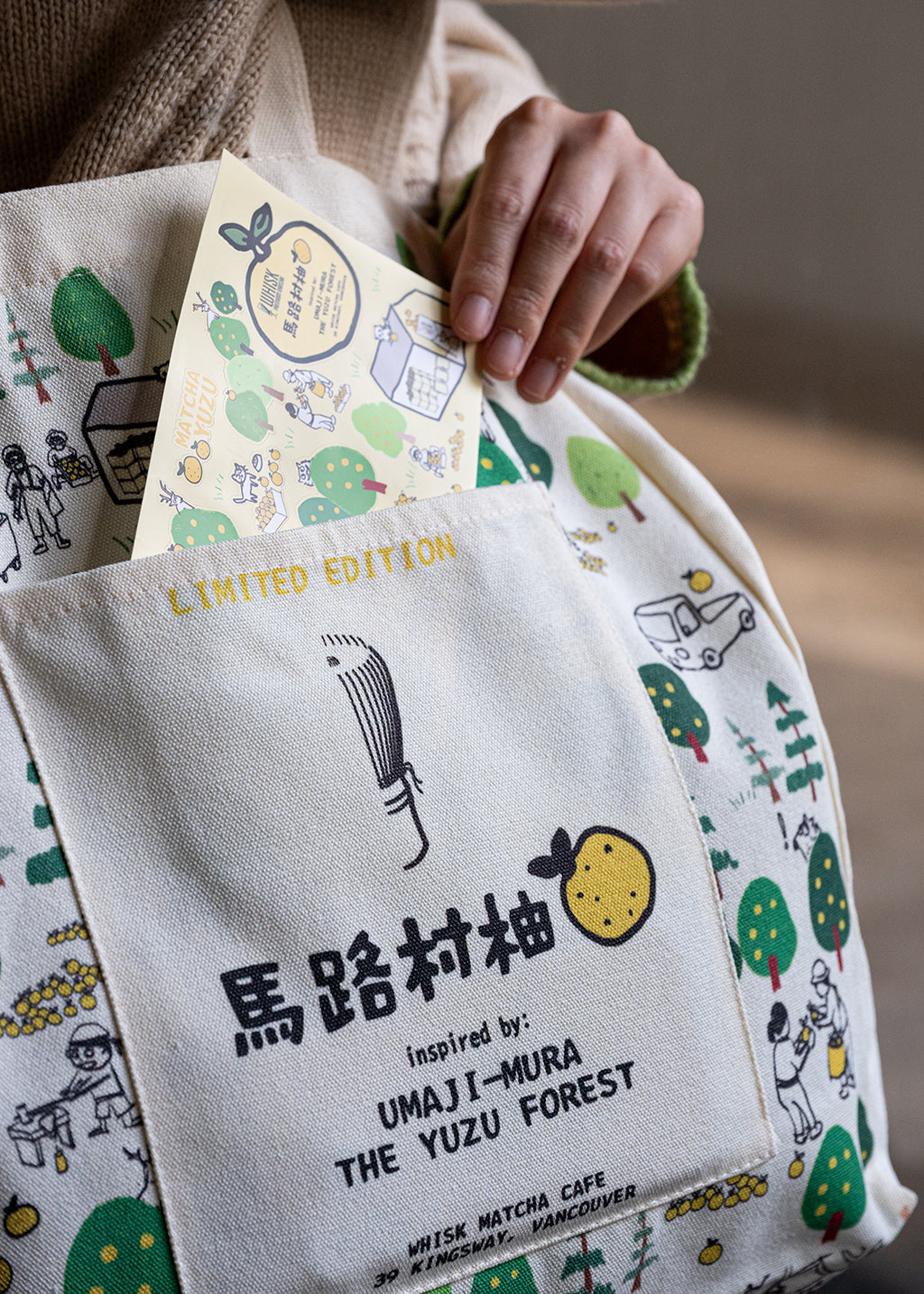 UMAJI MURA | THE YUZU FOREST MERCH